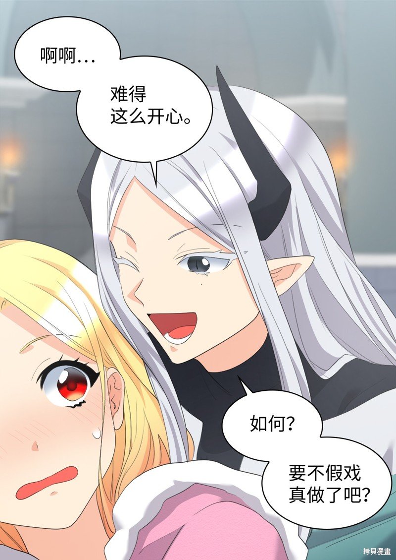 番外9