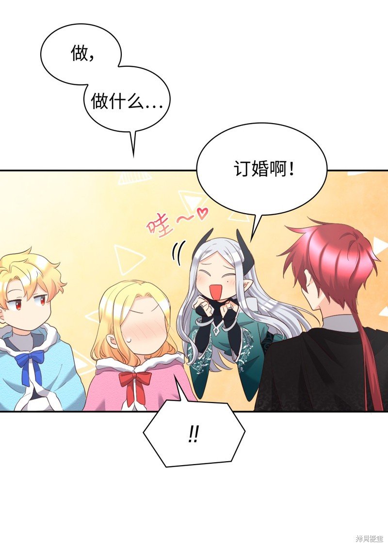 番外9