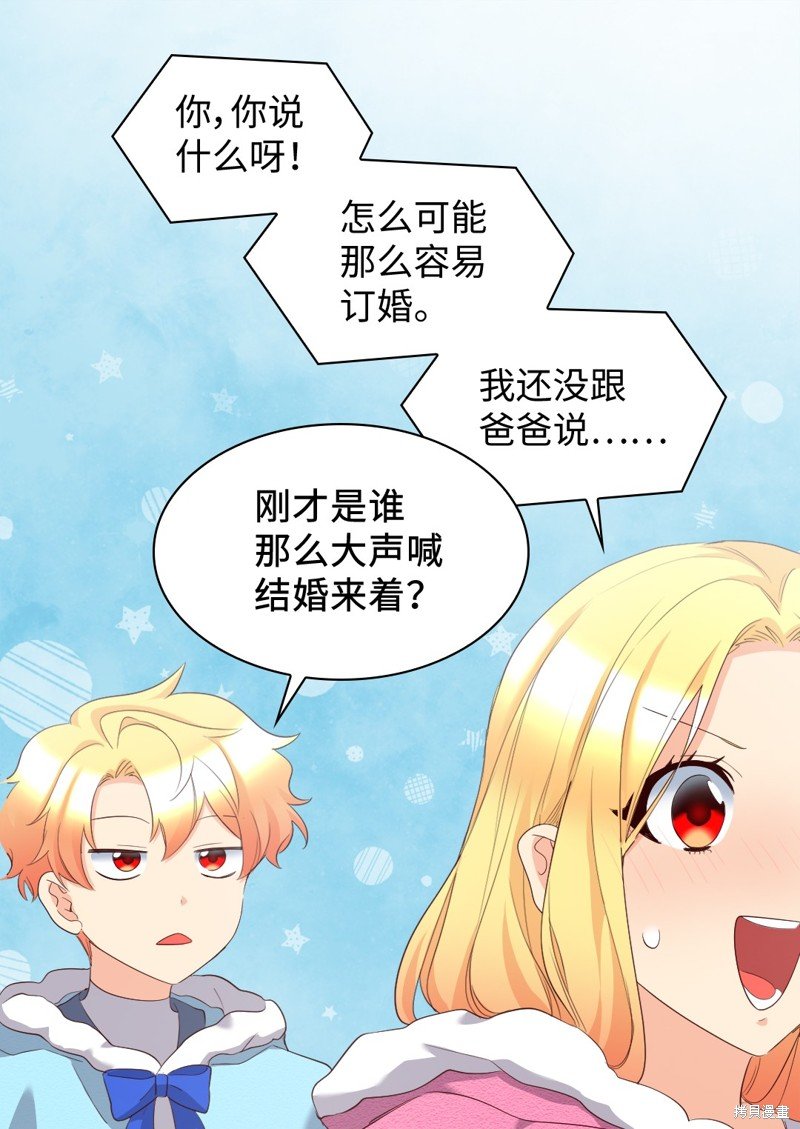 番外9