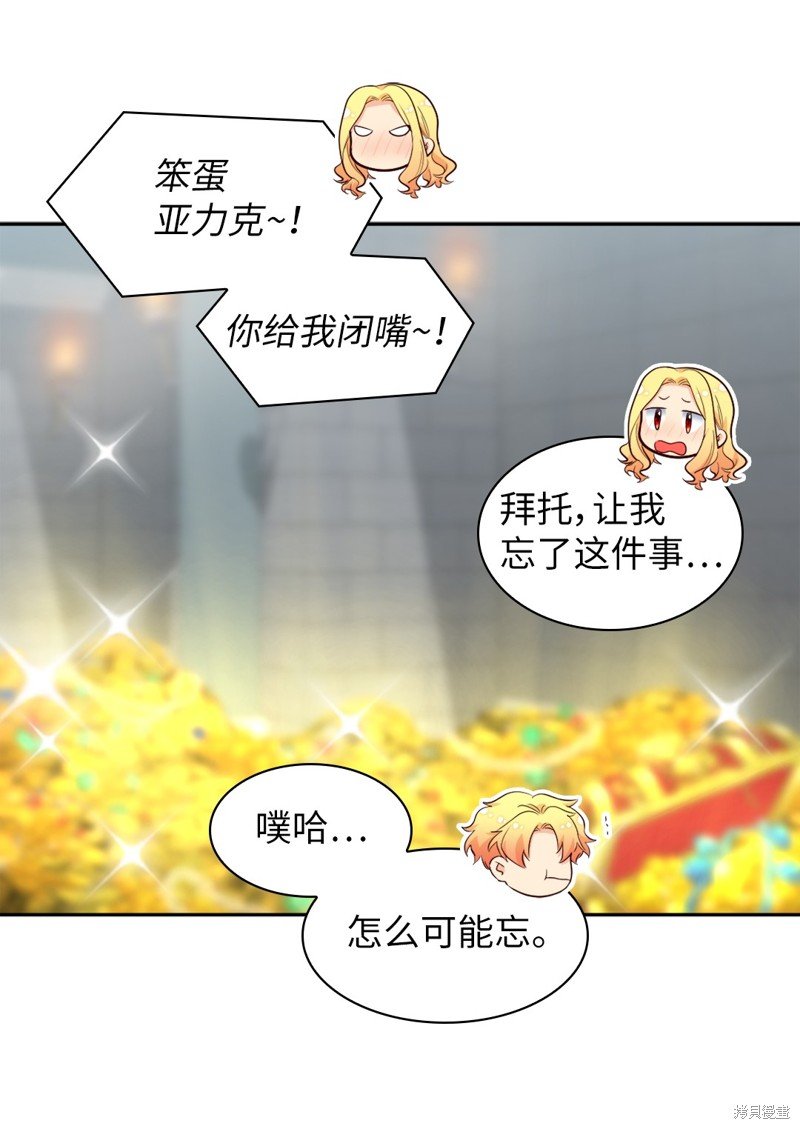 番外9