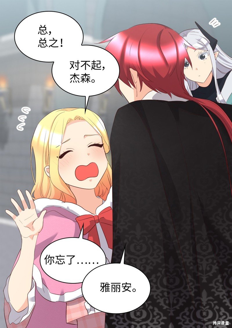 番外9