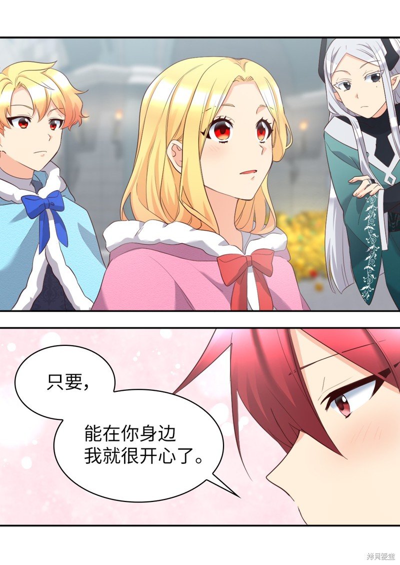 番外9