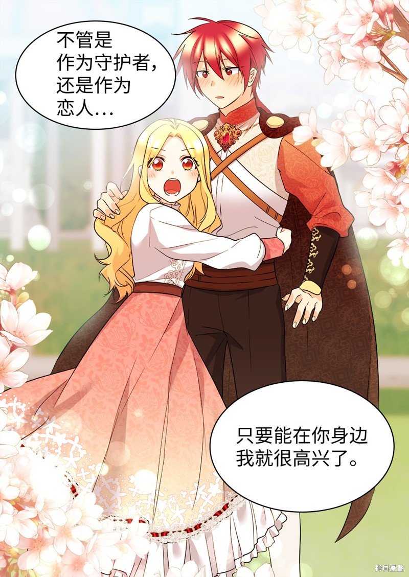 番外9