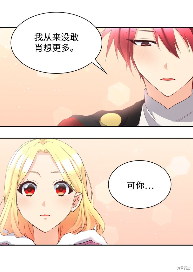 番外9