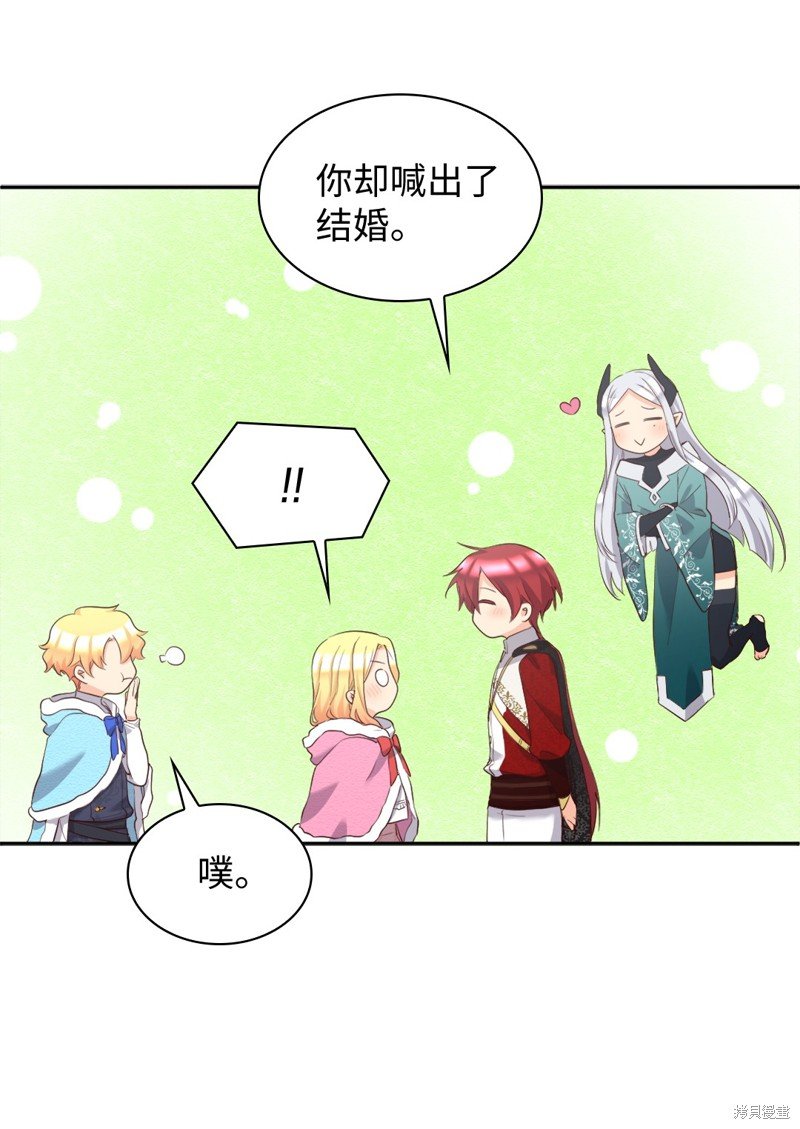 番外9