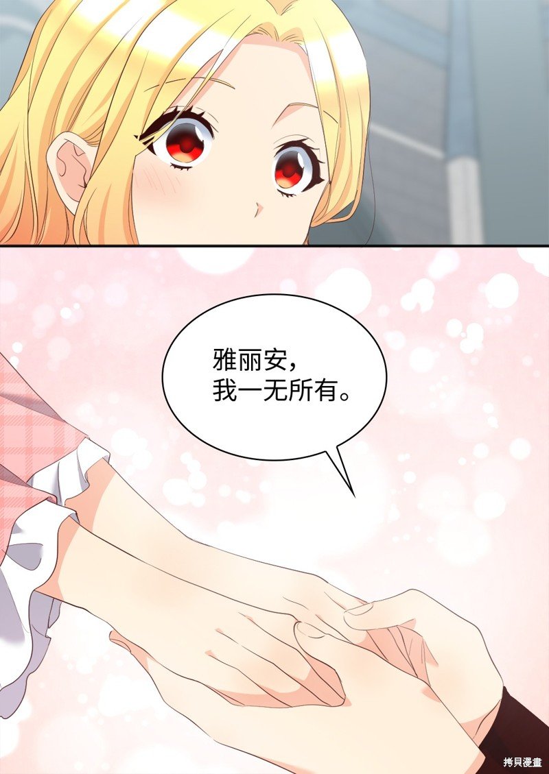 番外9