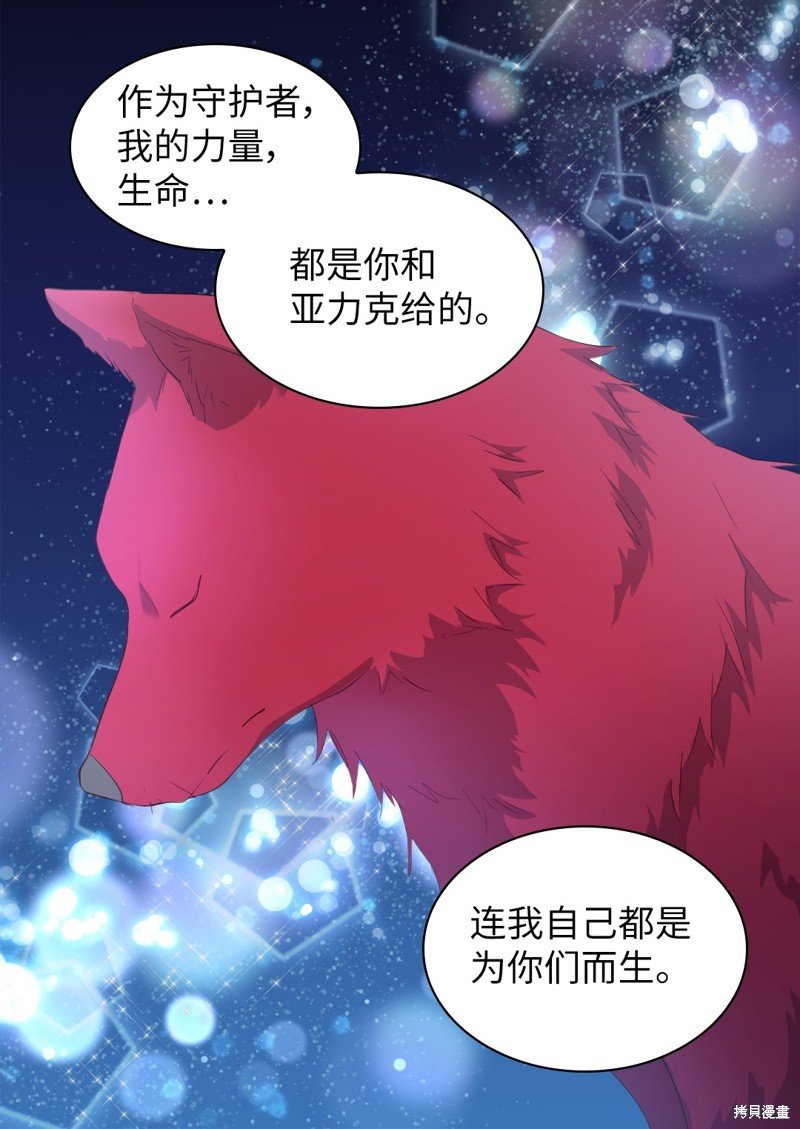 番外9