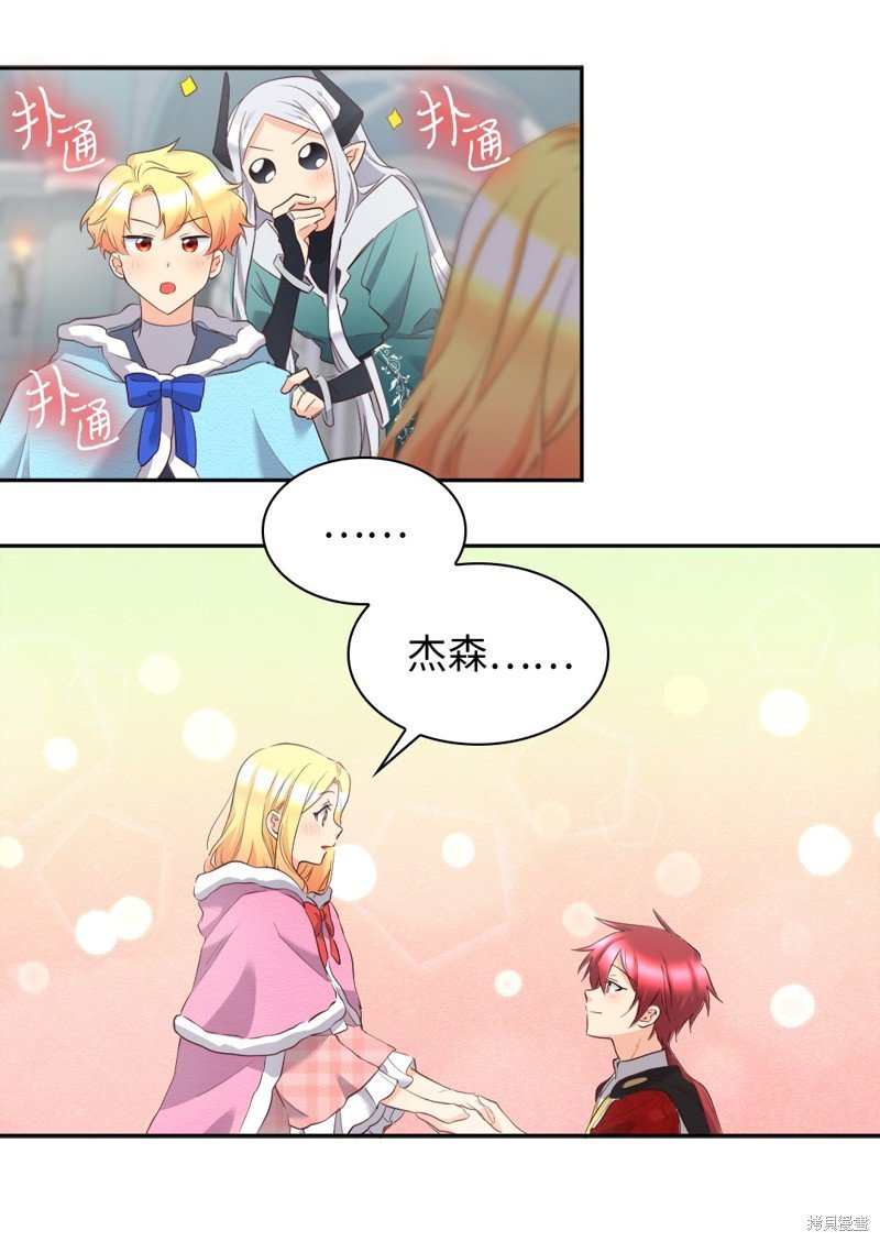 番外9