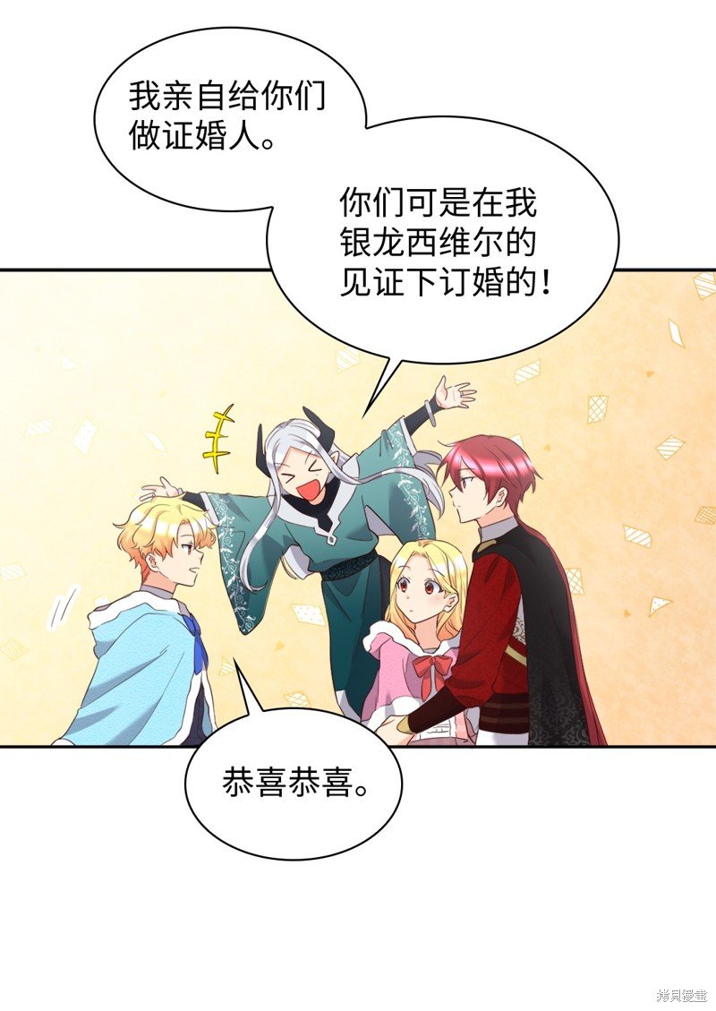 番外9