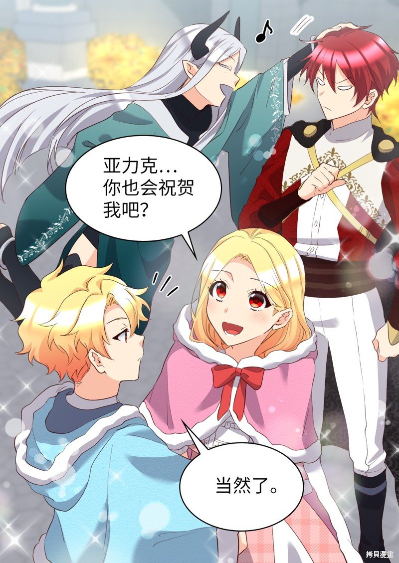 番外9