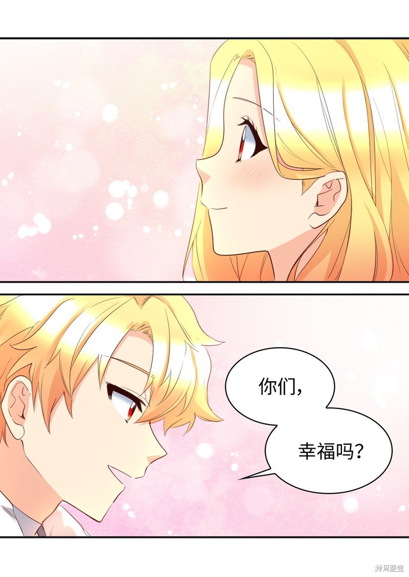 番外9
