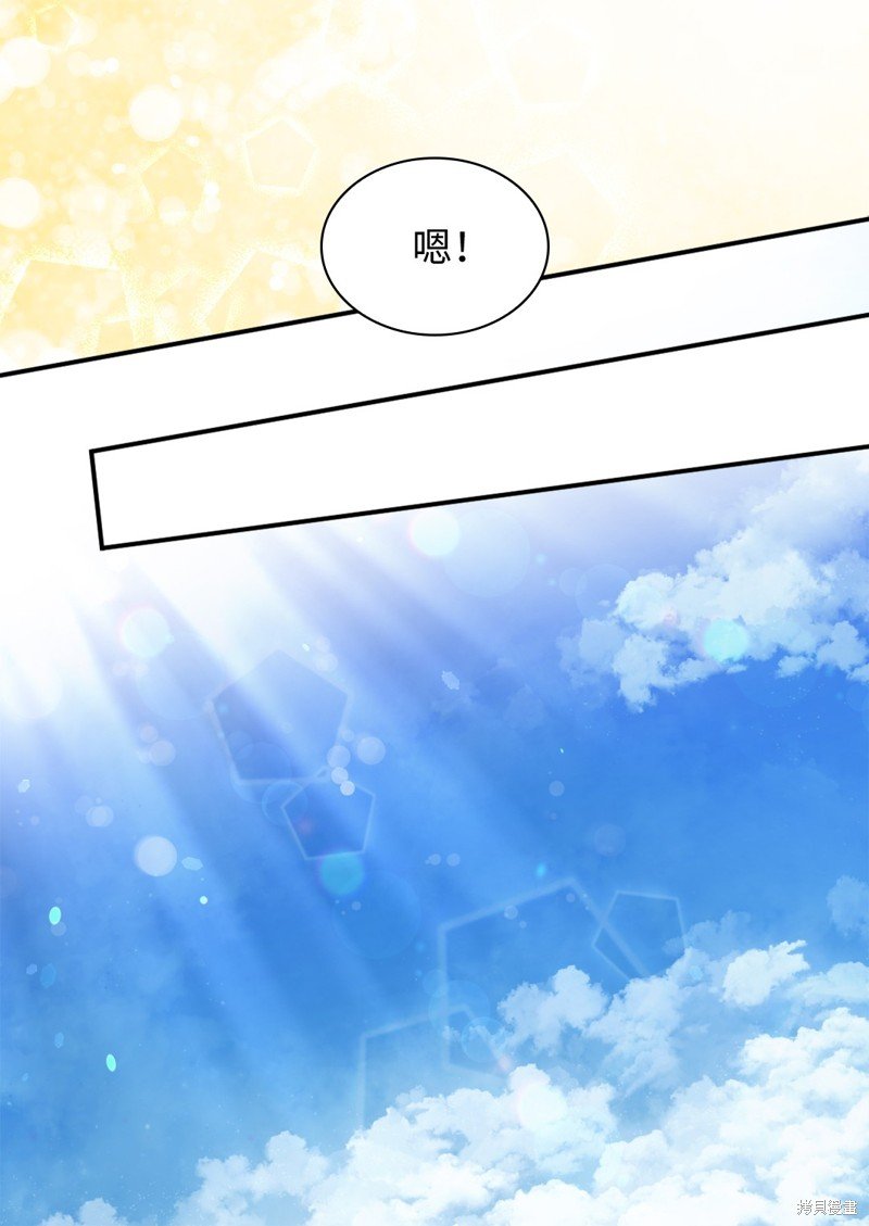 番外9