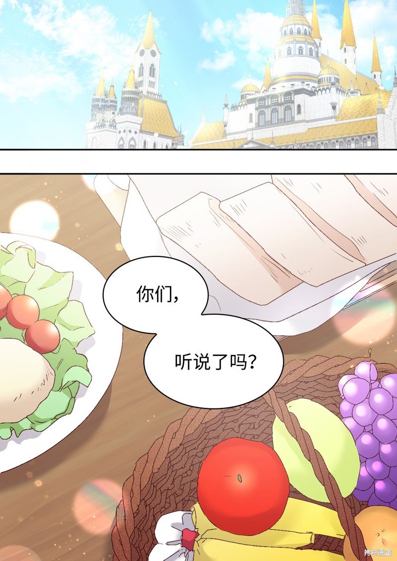 番外9