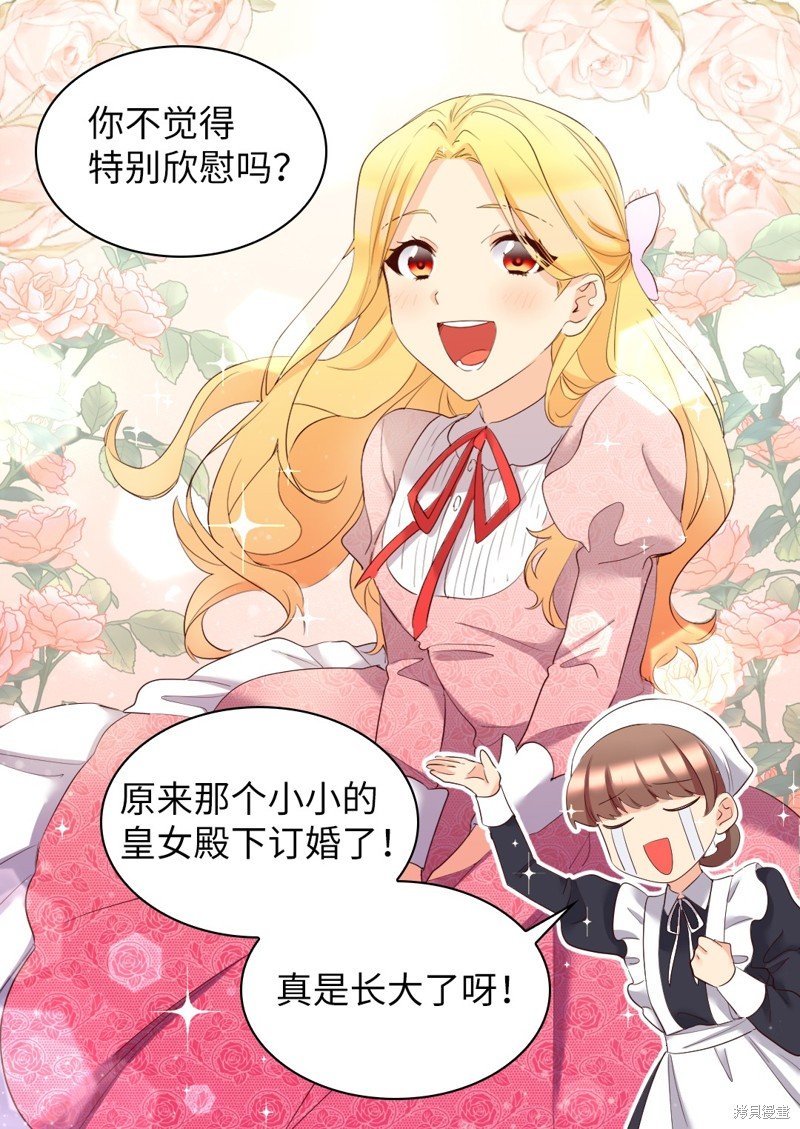 番外9