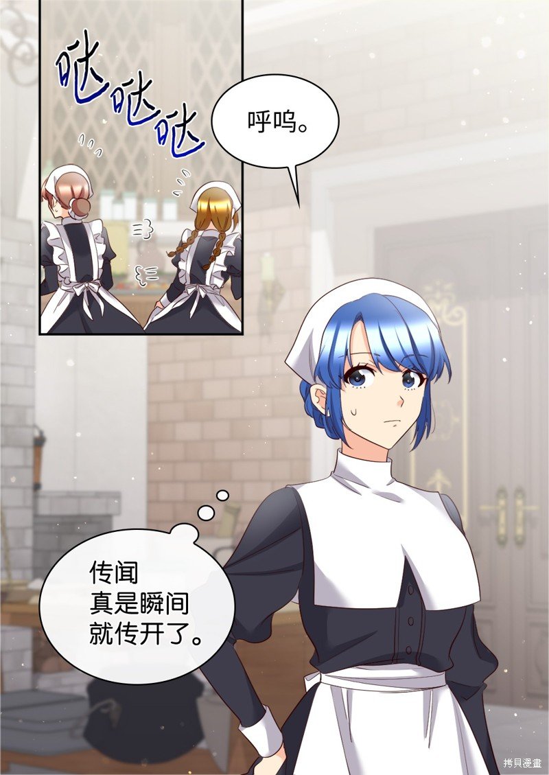 番外9