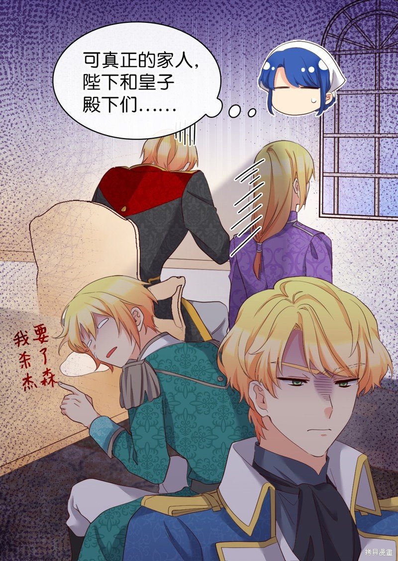番外9