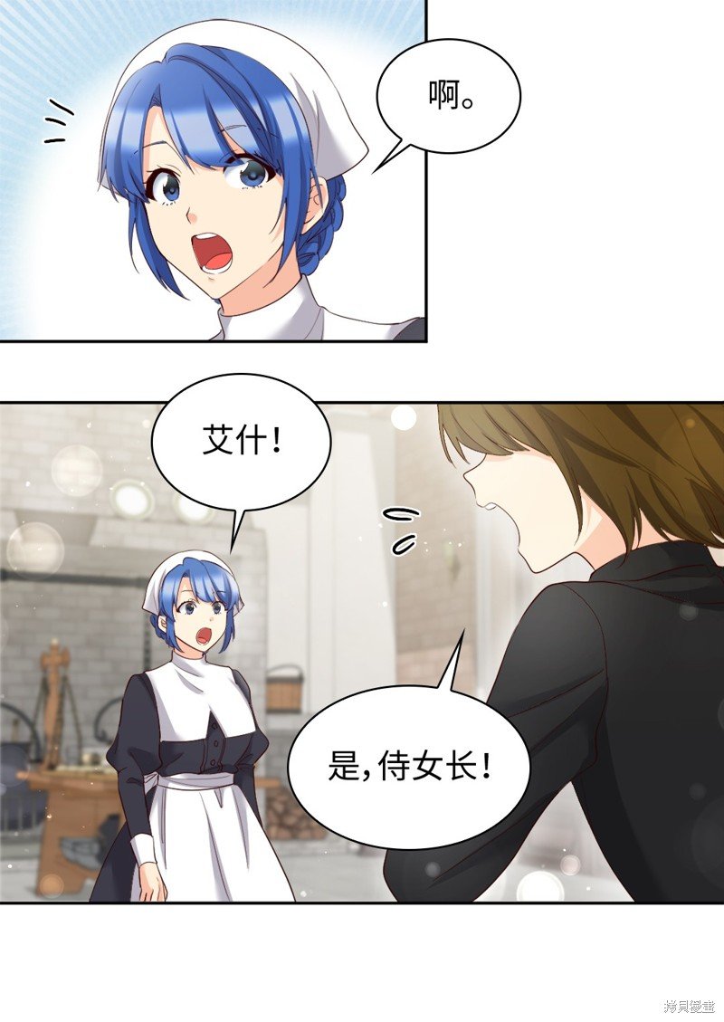 番外9