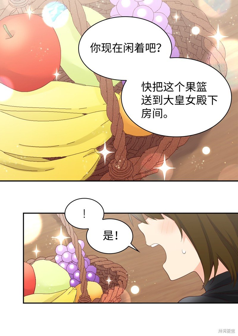 番外9