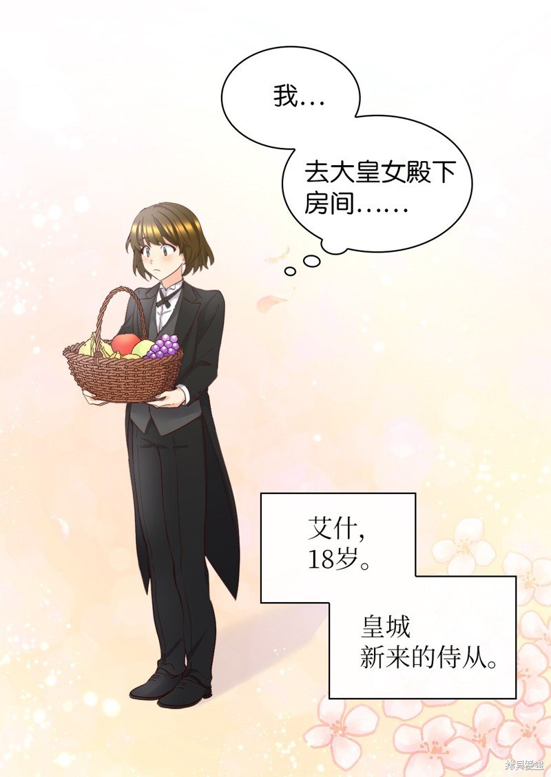 番外9