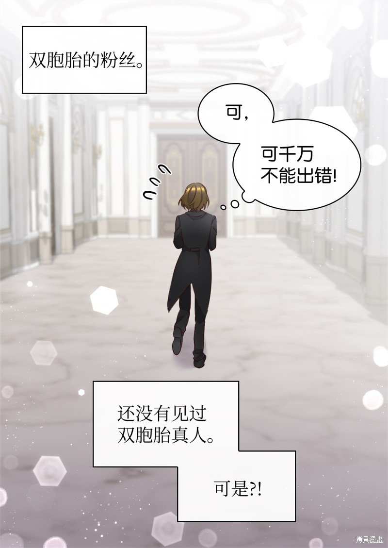 番外9