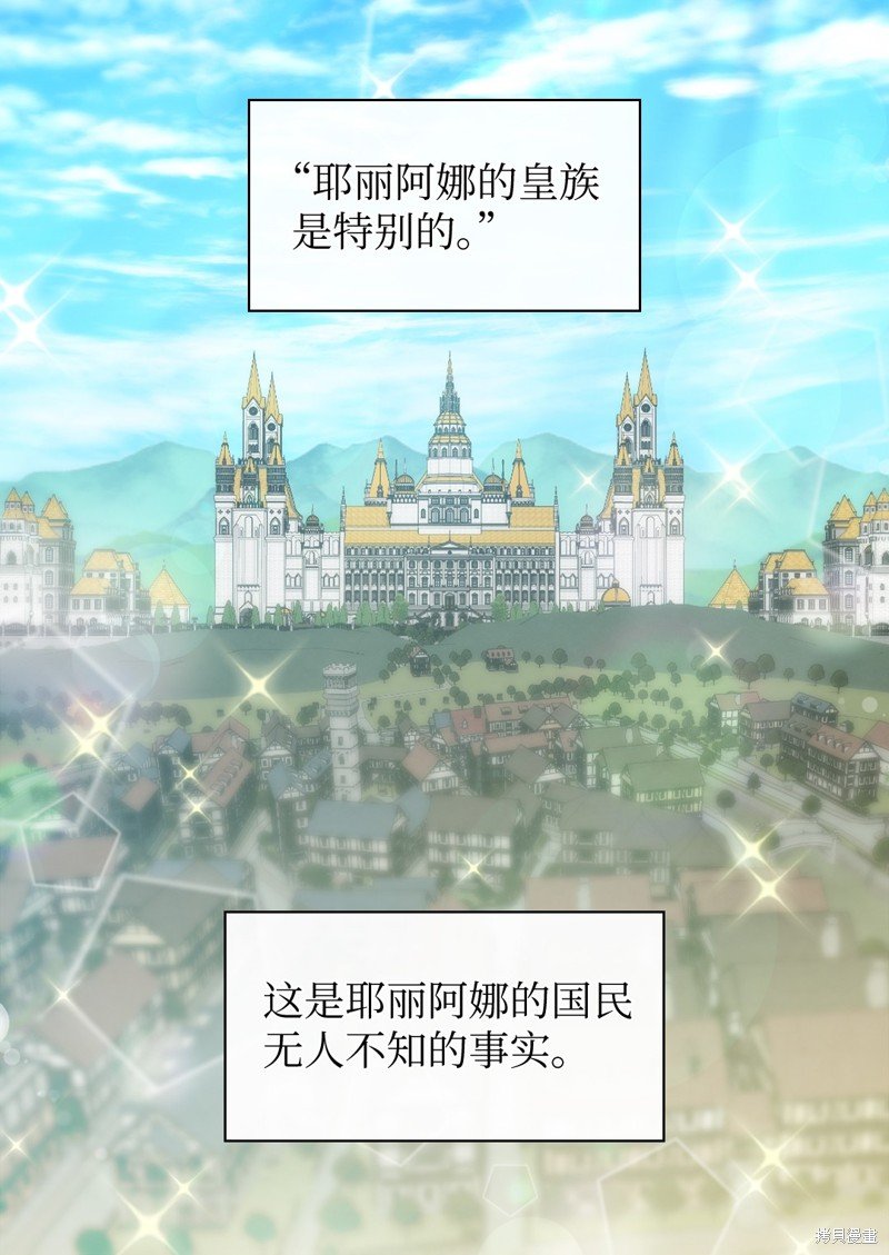 番外10