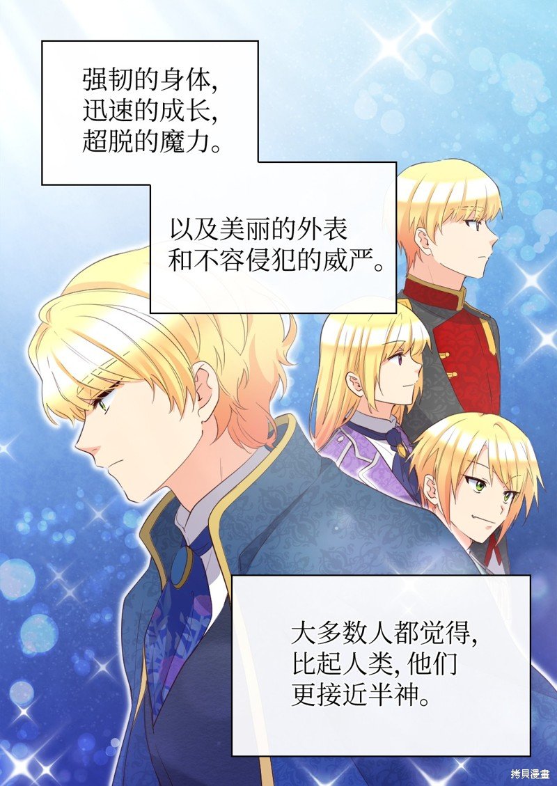 番外10