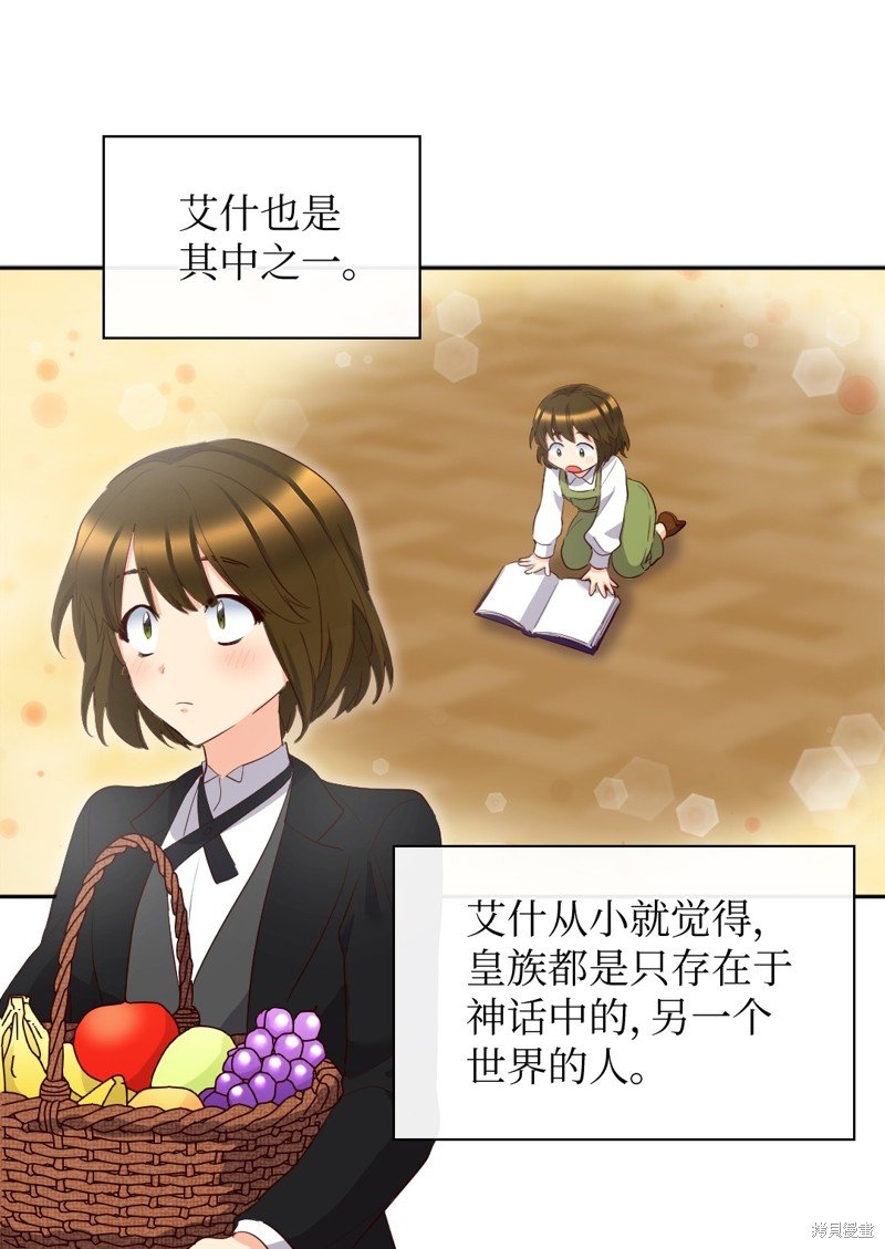 番外10