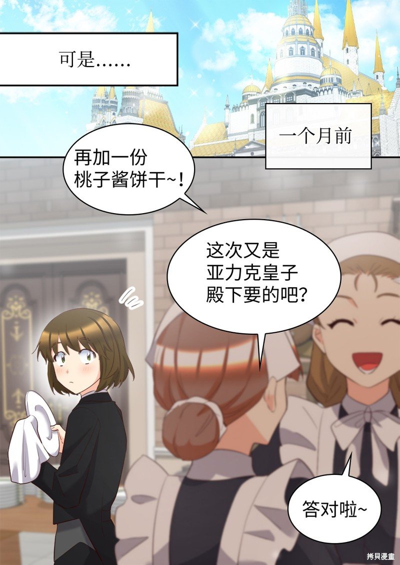 番外10