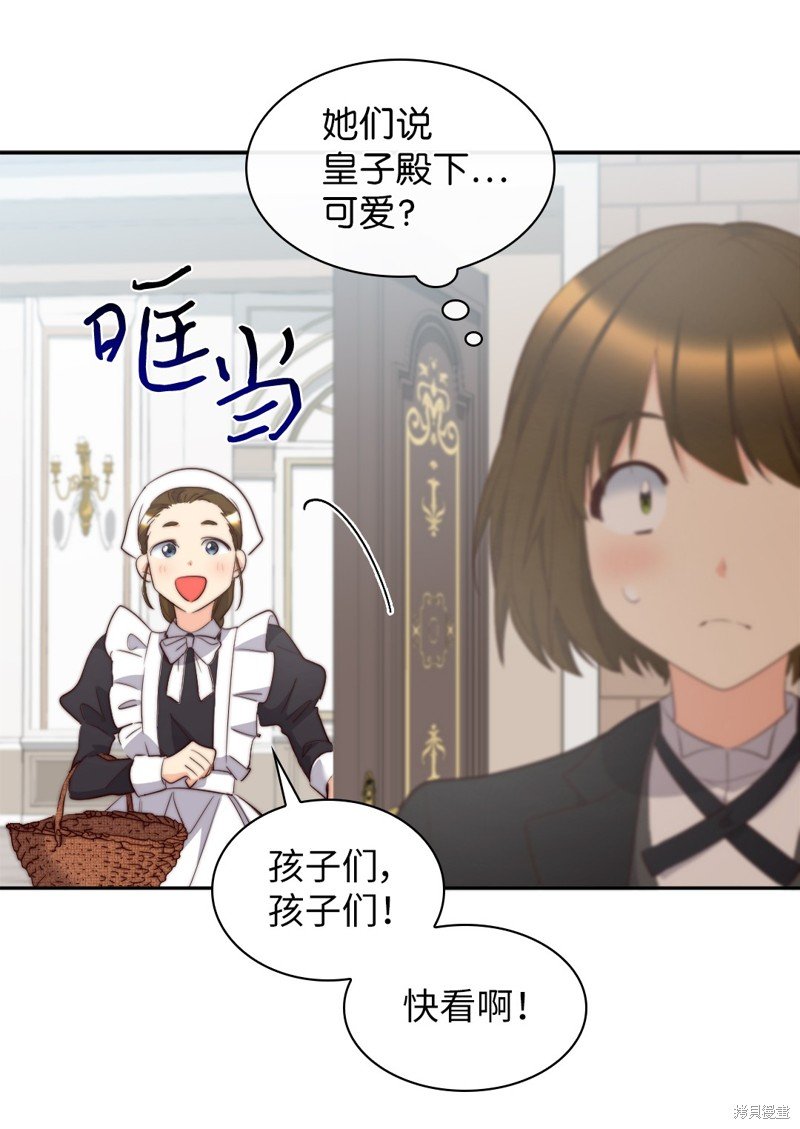 番外10