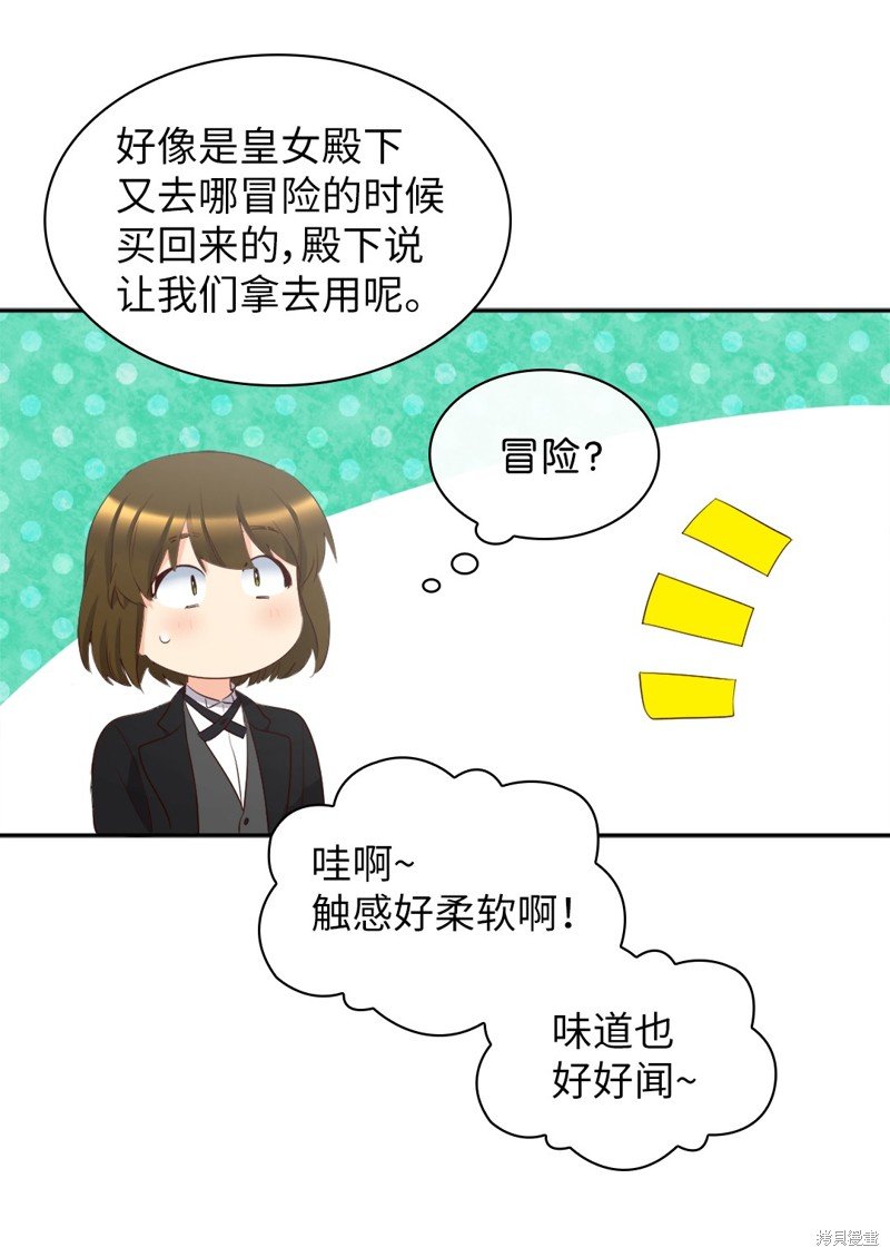 番外10