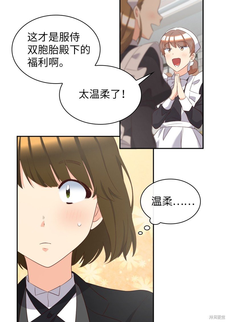 番外10