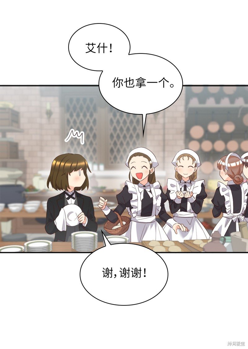 番外10
