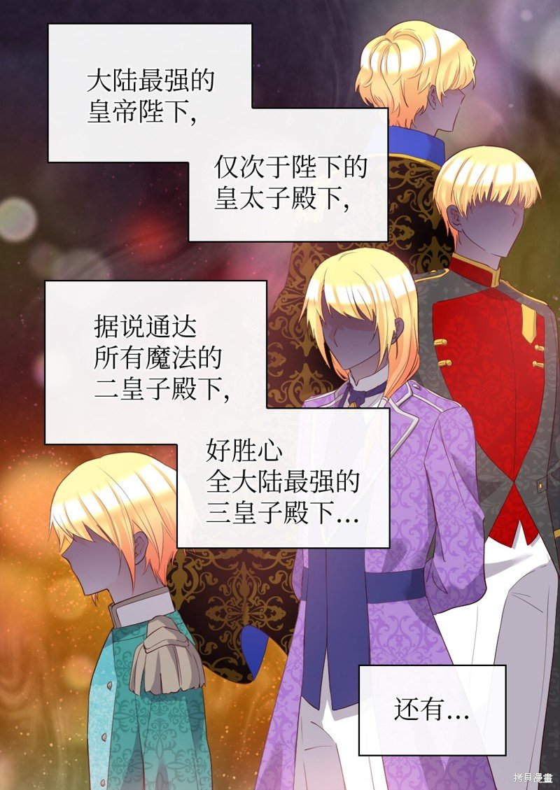 番外10