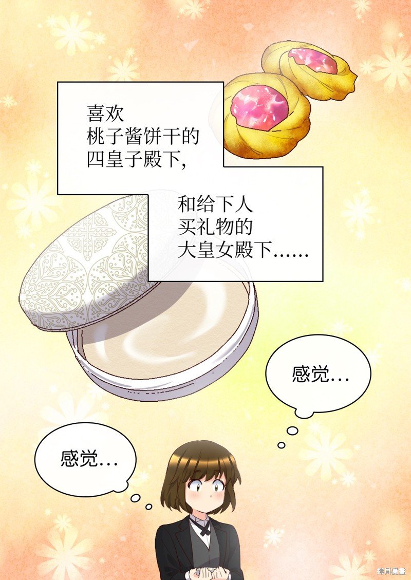 番外10
