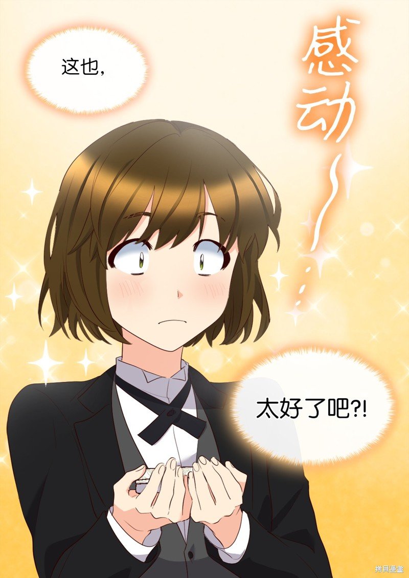 番外10