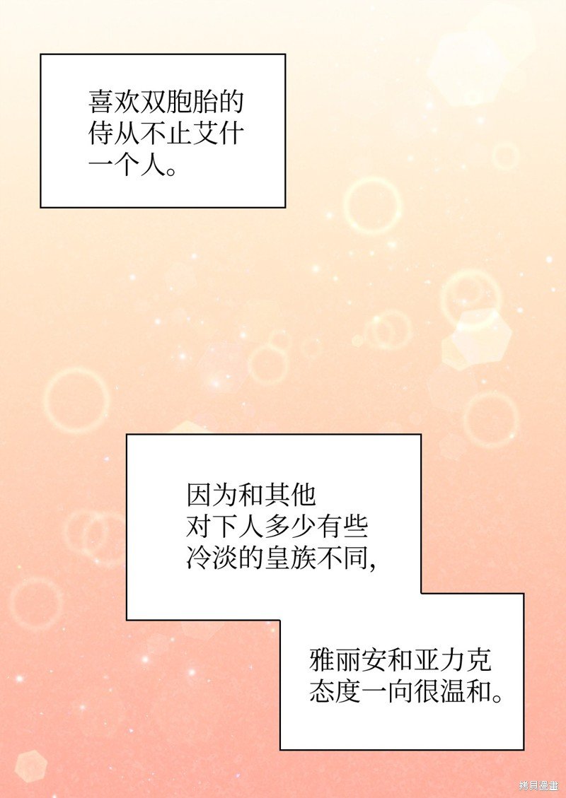 番外10