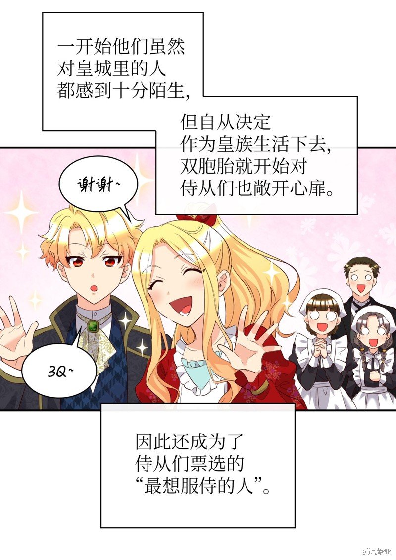 番外10