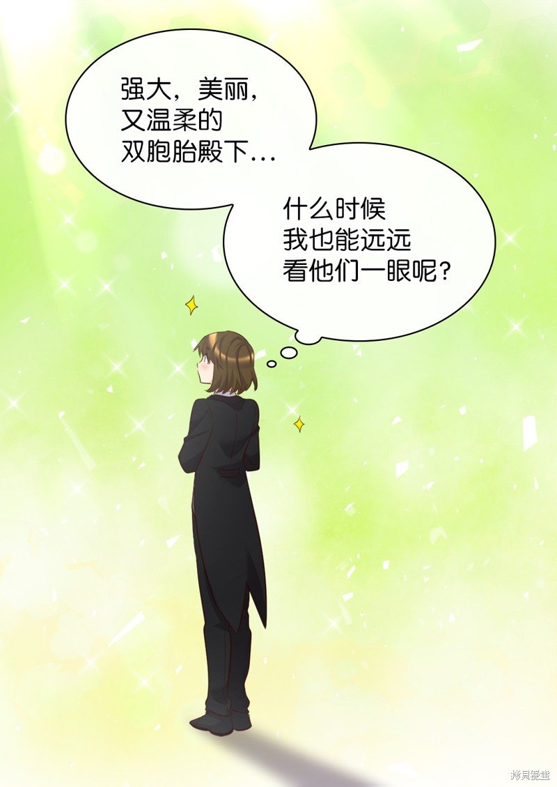 番外10