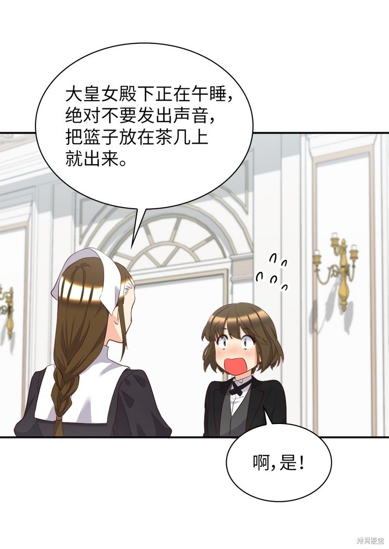 番外10