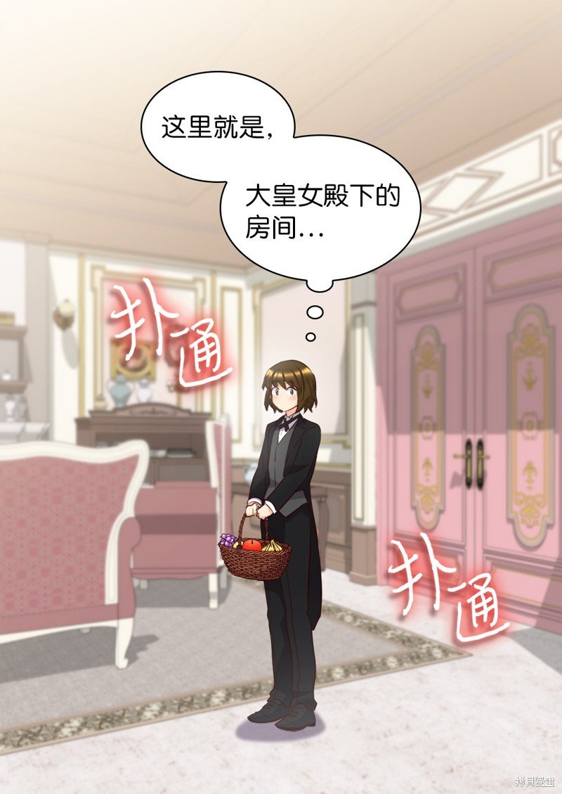 番外10