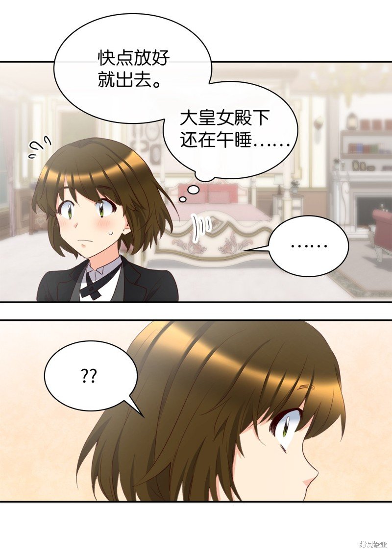番外10