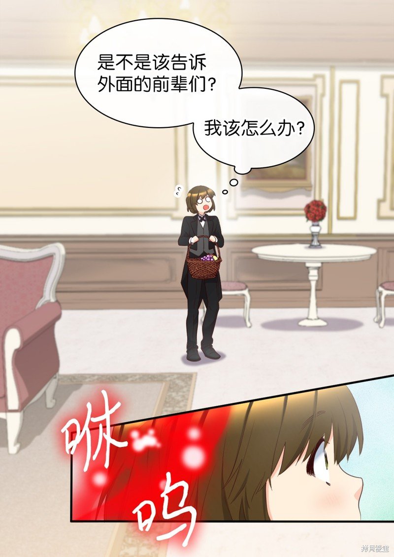 番外10