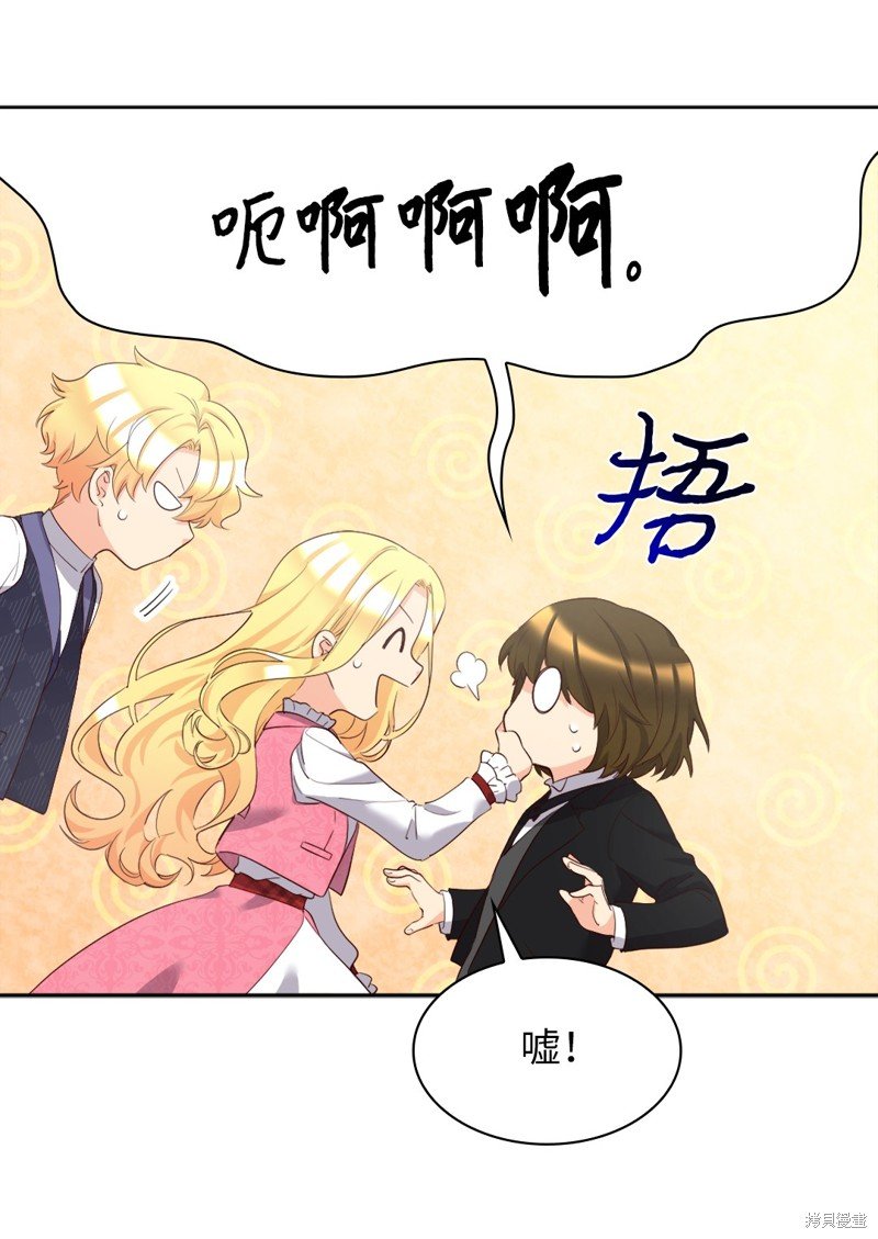 番外10