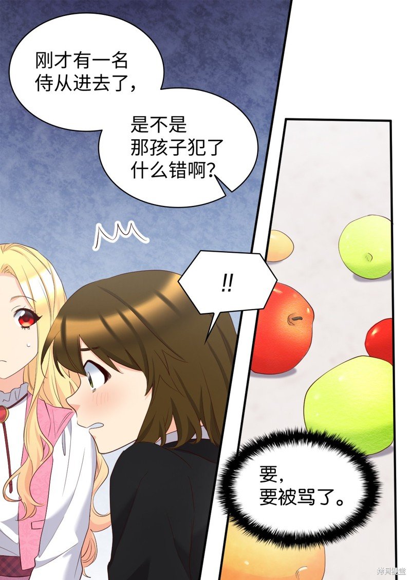 番外10