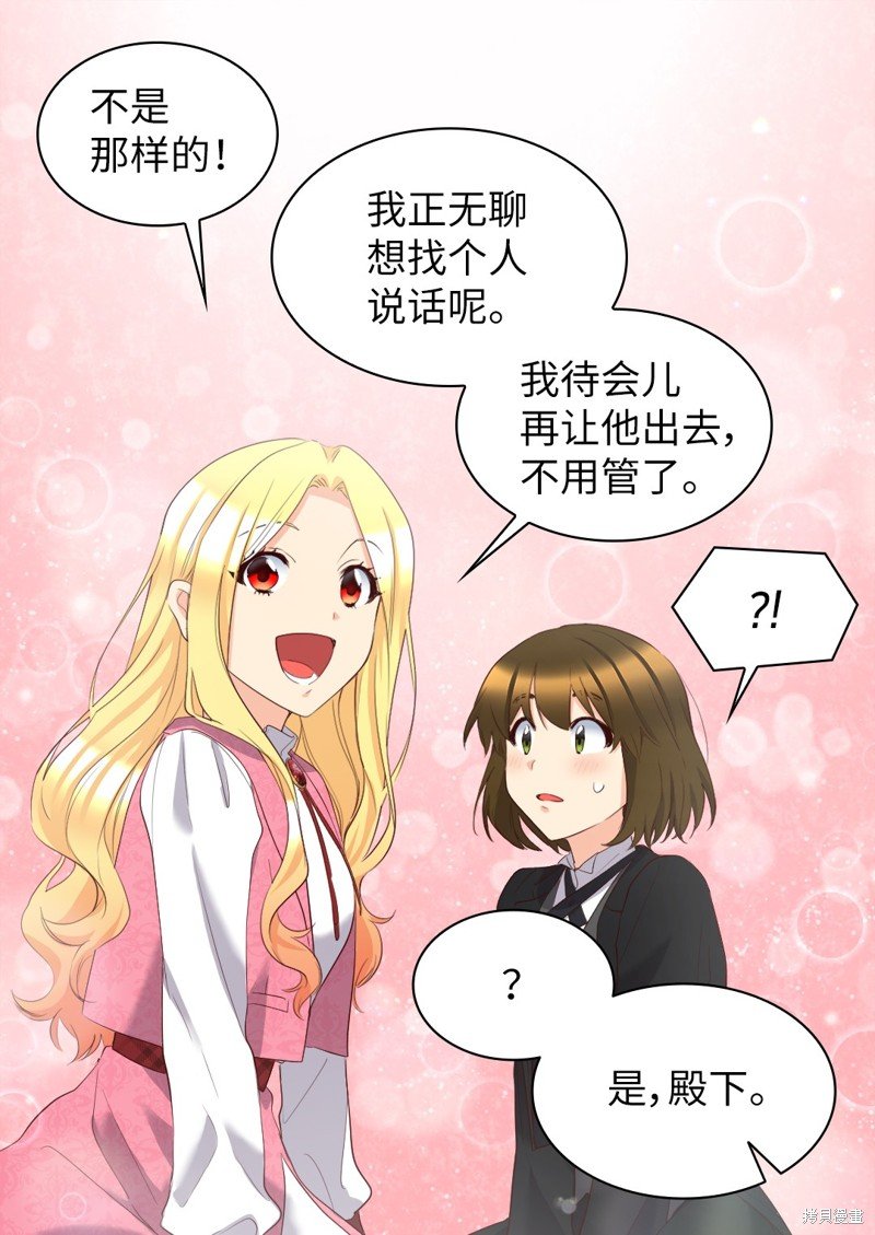番外10