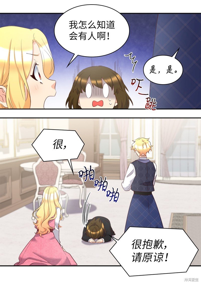 番外10