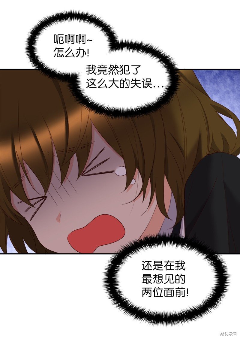 番外10
