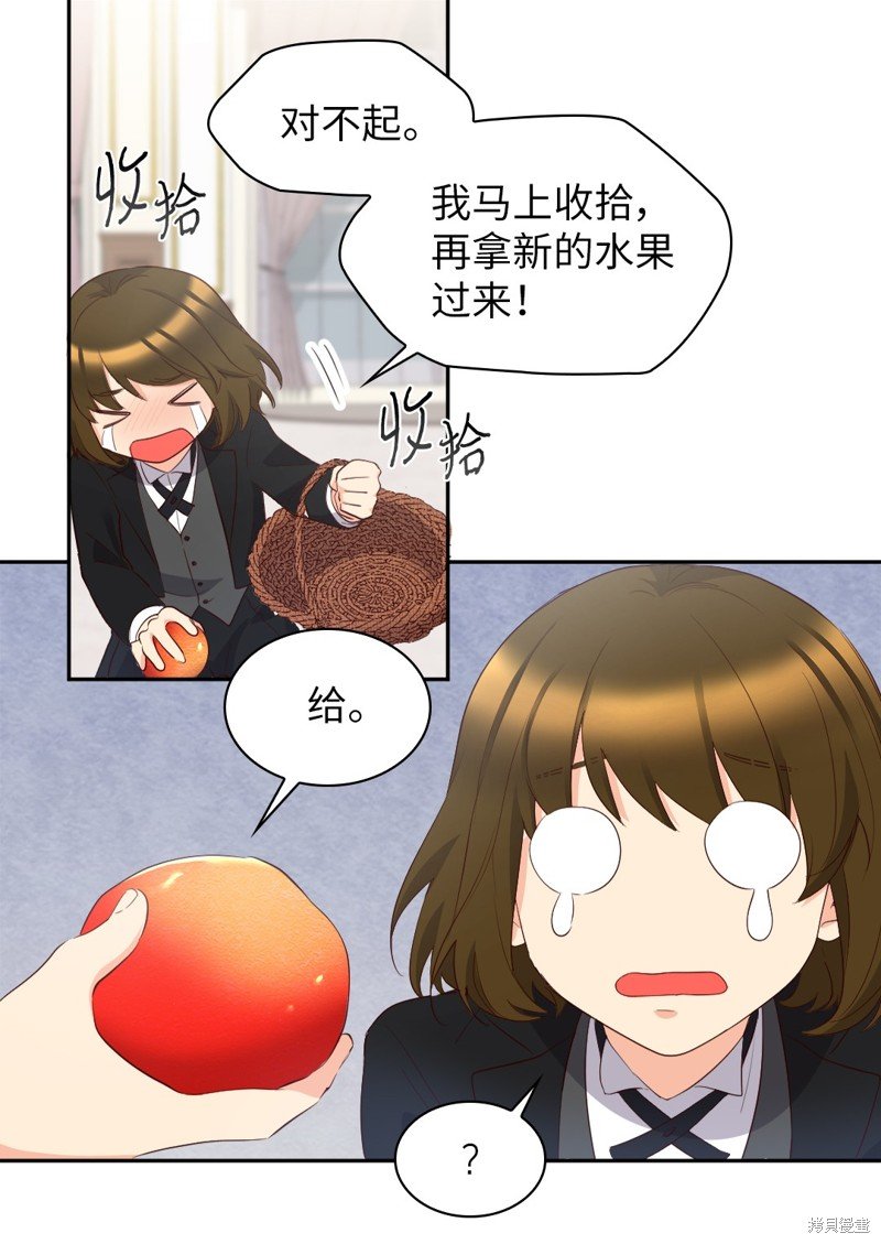 番外10