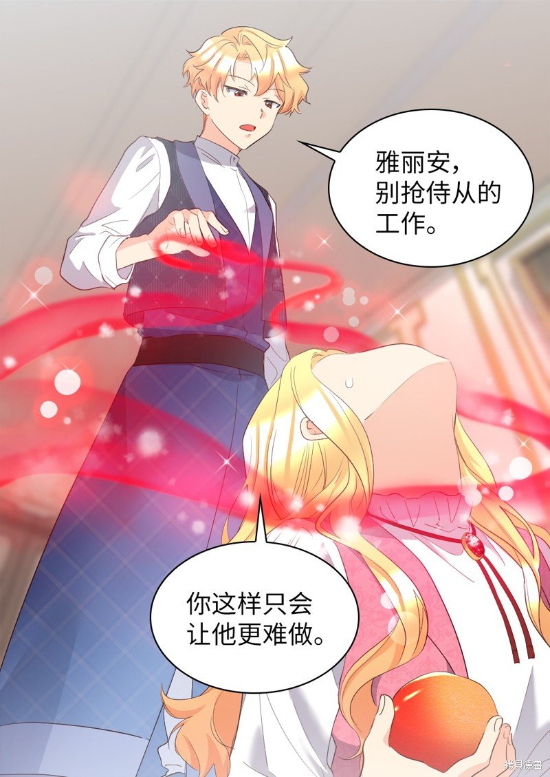 番外10