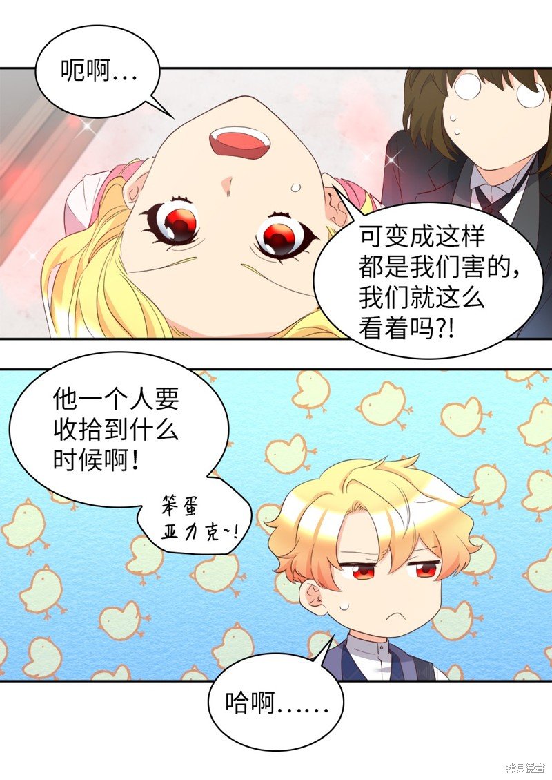 番外10
